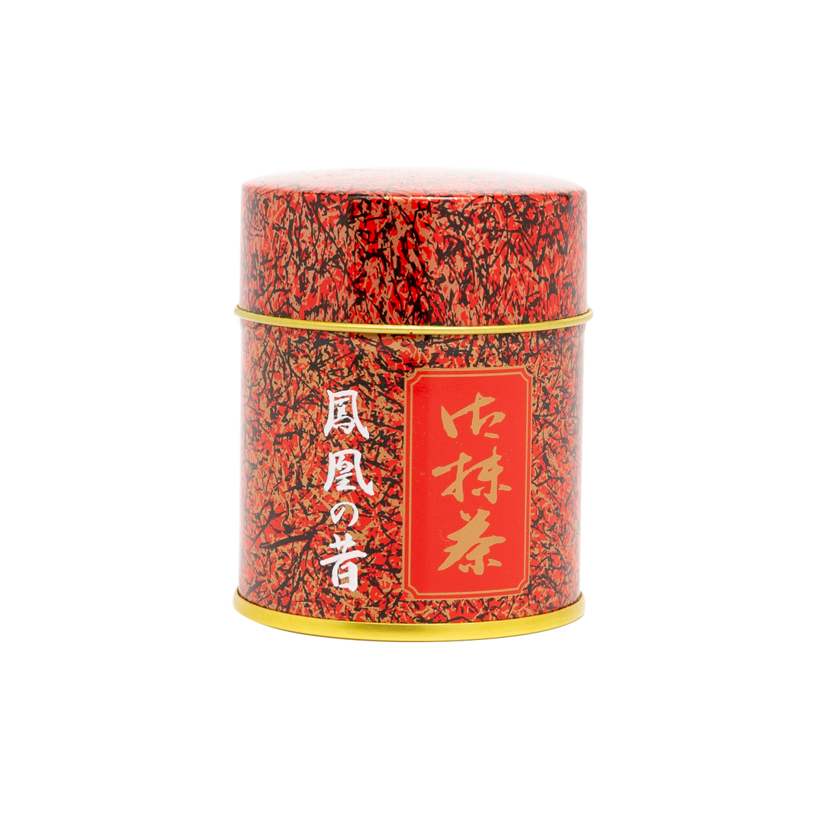 赤い抹茶椀 二代栄一 産地窯元年式不明 50年以上前 謎の骨董品 昭和中期以前 赤い抹茶椀 二代栄一 産地窯元年式不明 50年以上前 謎の骨董品