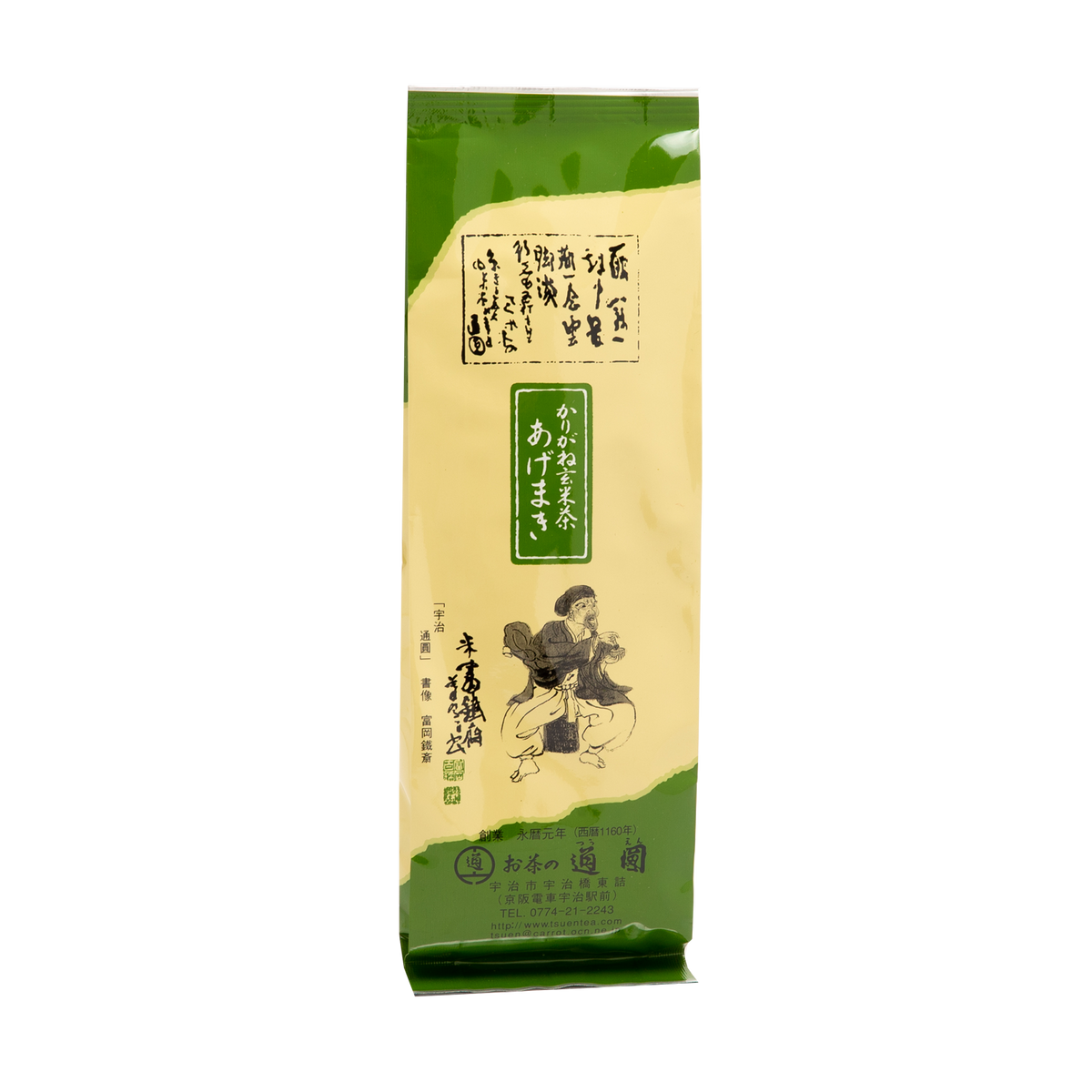 秋田県産あきたこまち 早炊き玄米 鉄分 ( 900g )/ 大潟村