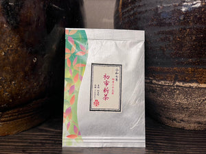 令和七年　初市新茶　和束町さえみどり
