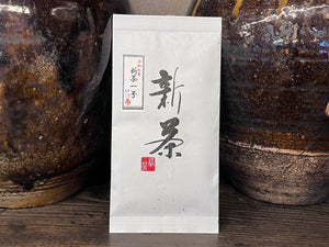 新茶一号　【令和七年産】