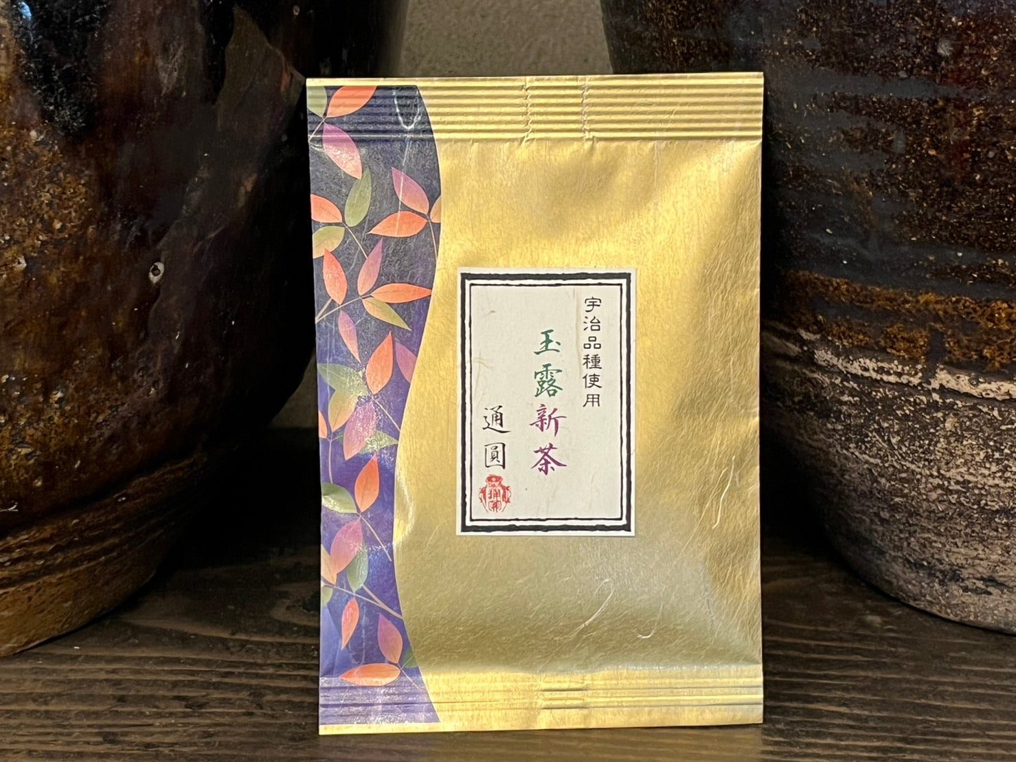 令和七年通圓の新茶 – 通圓 茶屋