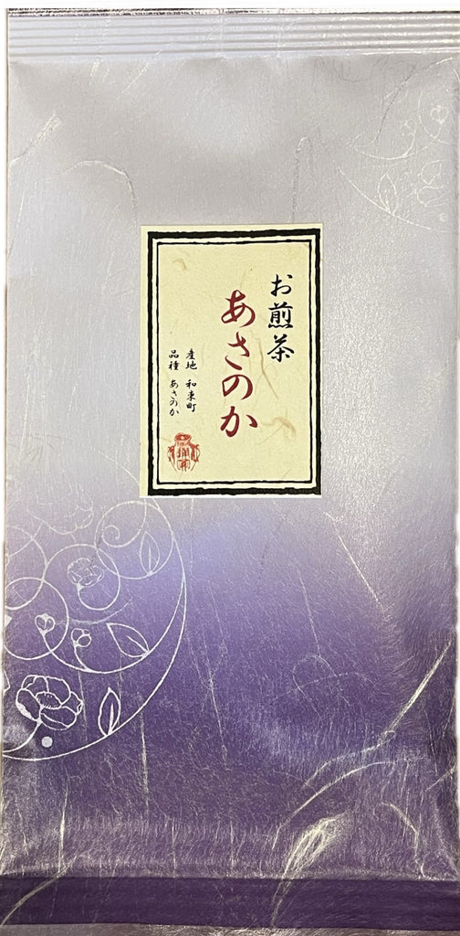 お煎茶あさのか