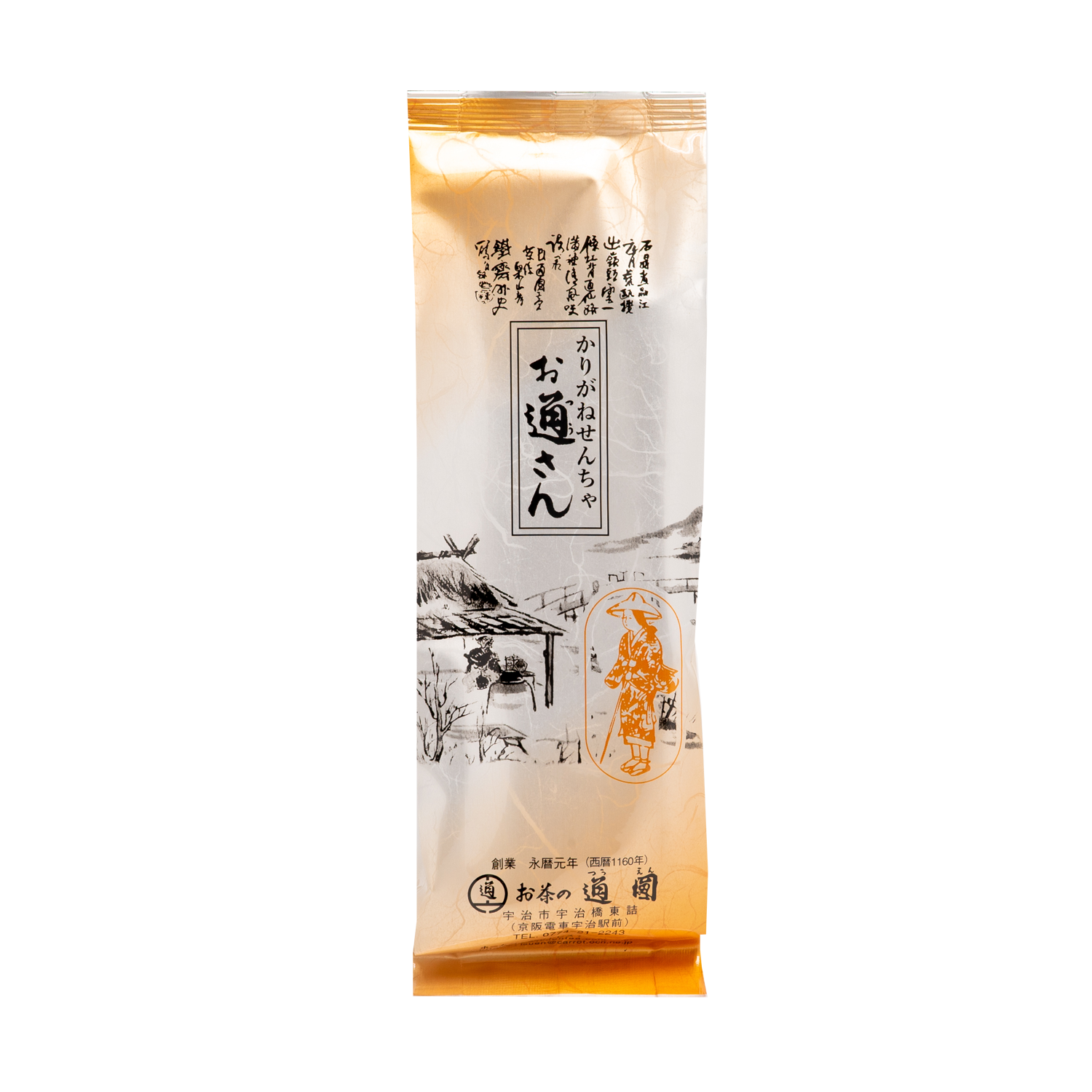 茶道　中次　月に雁 雁ケ音 – 通圓 茶屋