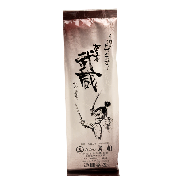 tsuen_0044_26_716b6dde-2564-