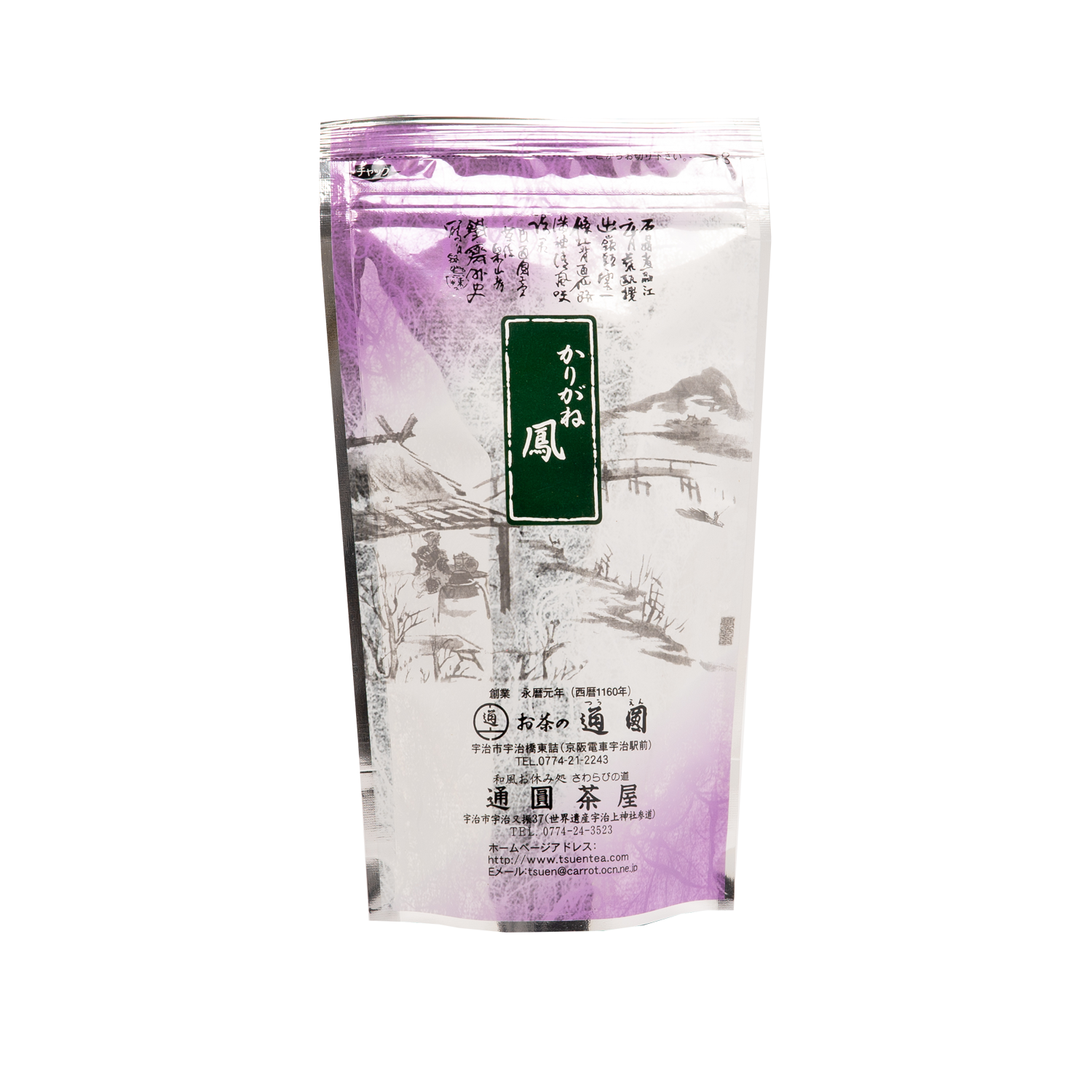 茶道　中次　月に雁 雁ケ音 – 通圓 茶屋